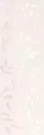 fRGM Ramage White 25x75